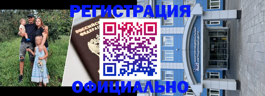 прописка в квартире в Семикаракорске