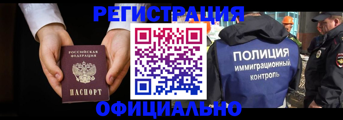 регистрация для дет. сада в Семикаракорске